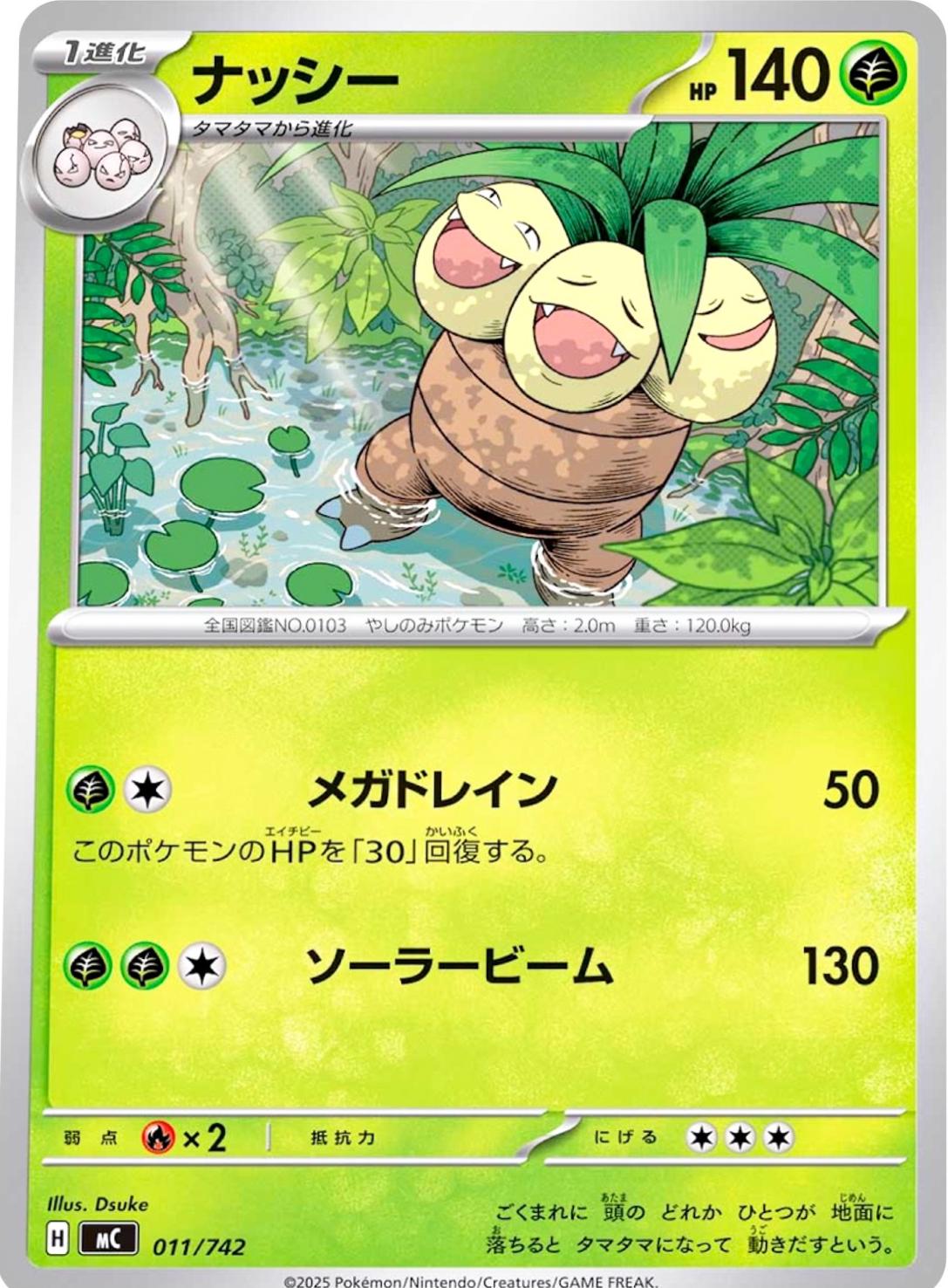 Exeggutor